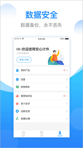 截图4